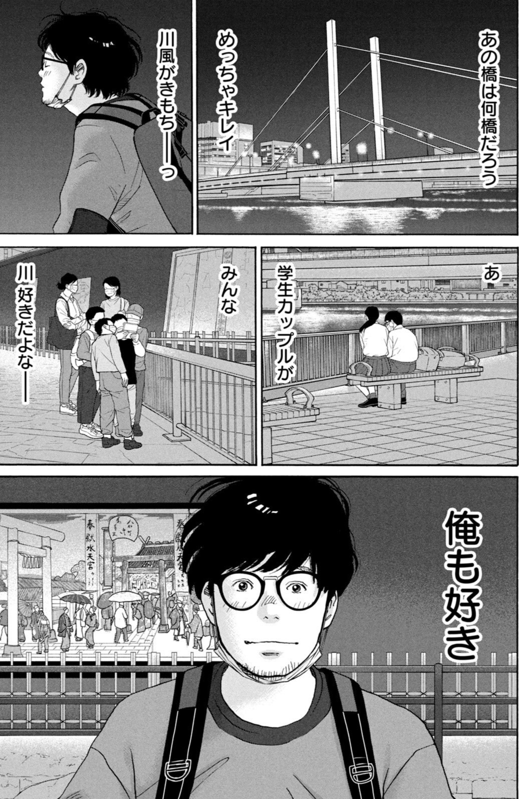 漫画 スケッチー Sketchy Ym Twitter
