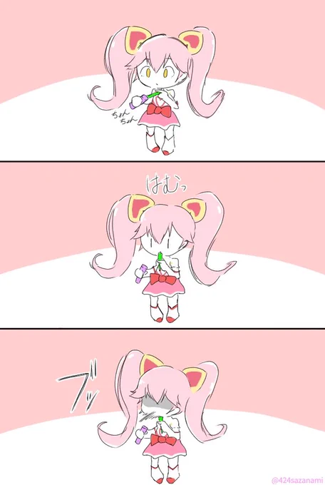 リリカちゃんとしゃぼん玉

#コンパスお絵描き 