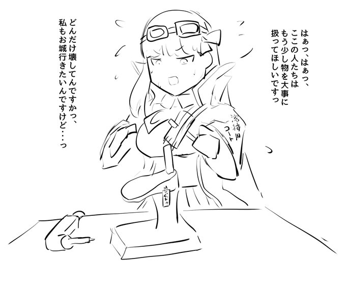 みんなのハイヒールを直すBBちゃん 