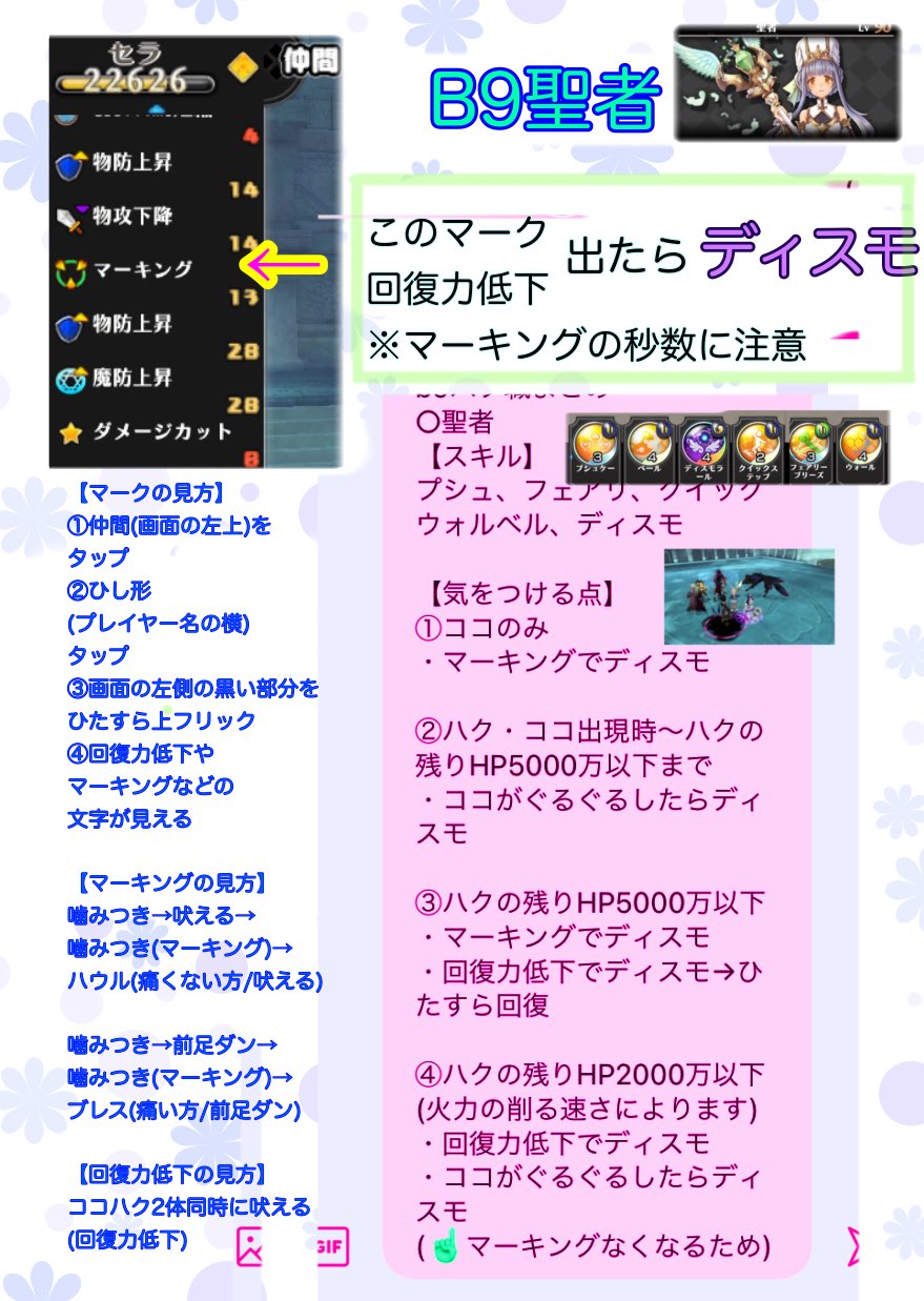 Silky Silky 4190 Twitter