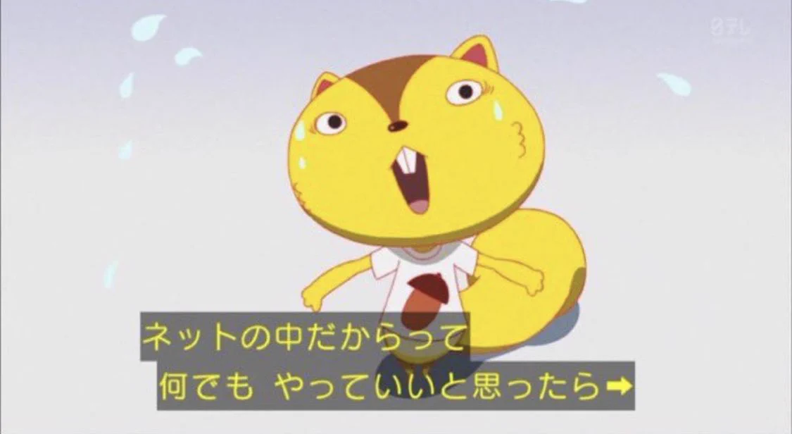 ネット上のトラブルを予言…？！ネットの中だからって何でもやっていいと思ったら大間違いですよ…