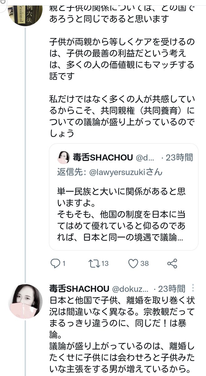 Xdzhgu1gufu 2m