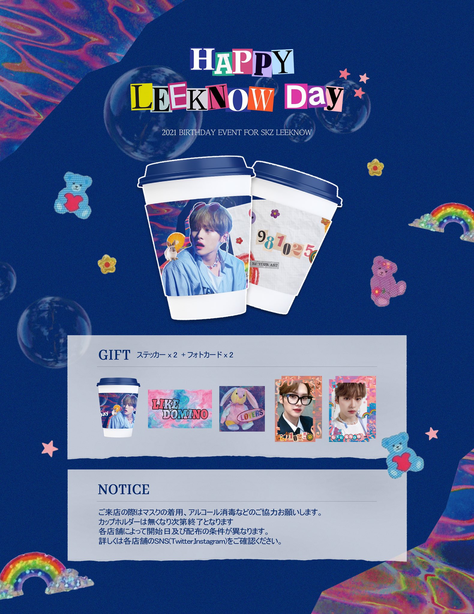 StrayKids スキズ リノ LeeKnow フォトカードバインダー トレカ 気安