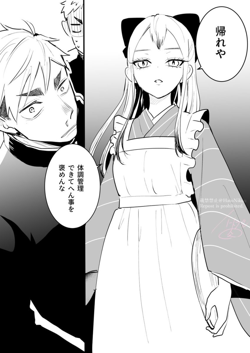 パロデェ | ハートフル肉 #pixiv https://t.co/I9yBrFhFIO 