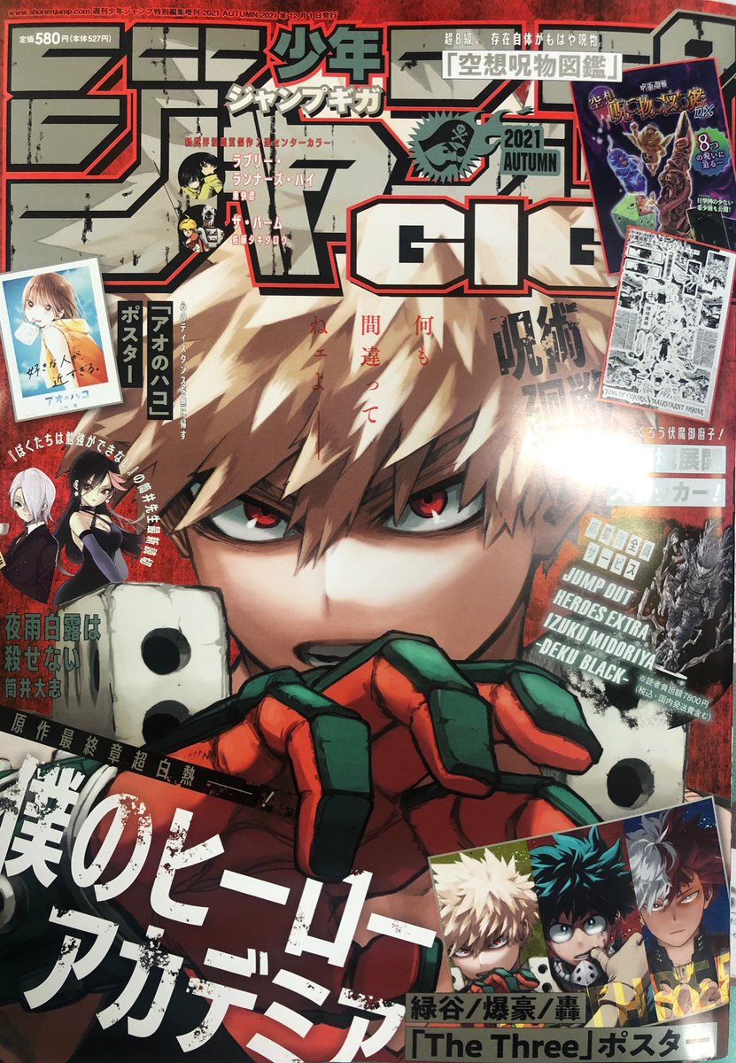 「ホメロとアリス」
三つ目のイラストはファンアートです。

なんか、未来少年コナンのコナンみたく、主役の女の子が理由なく戦闘力あるの良いな。

#ホメロとアリス #武鴨樹 #ジャンプGIGA #イラスト #漫画 #ファンアート #ライバル 