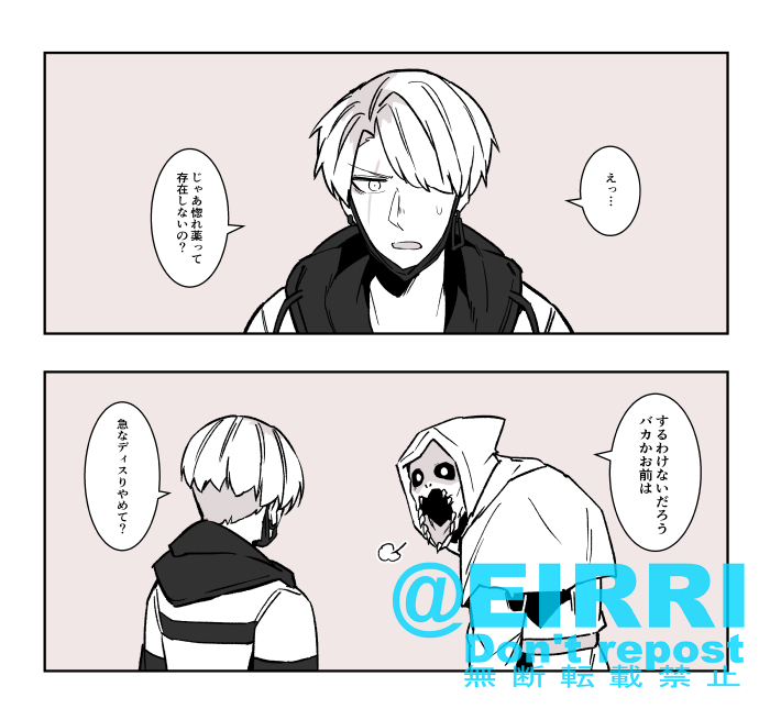 腐ってるアカウント更新した
#クサリゾ
https://t.co/tApc7vje1c 