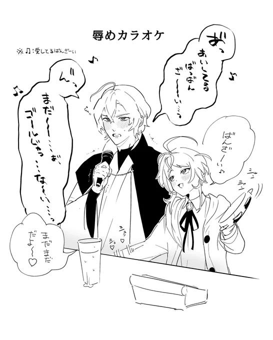 93日目 #1日1らむち 