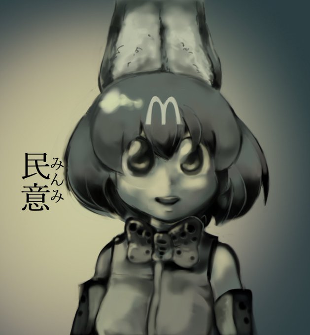 歴史の教科書に載ってるタイプのサーバル 