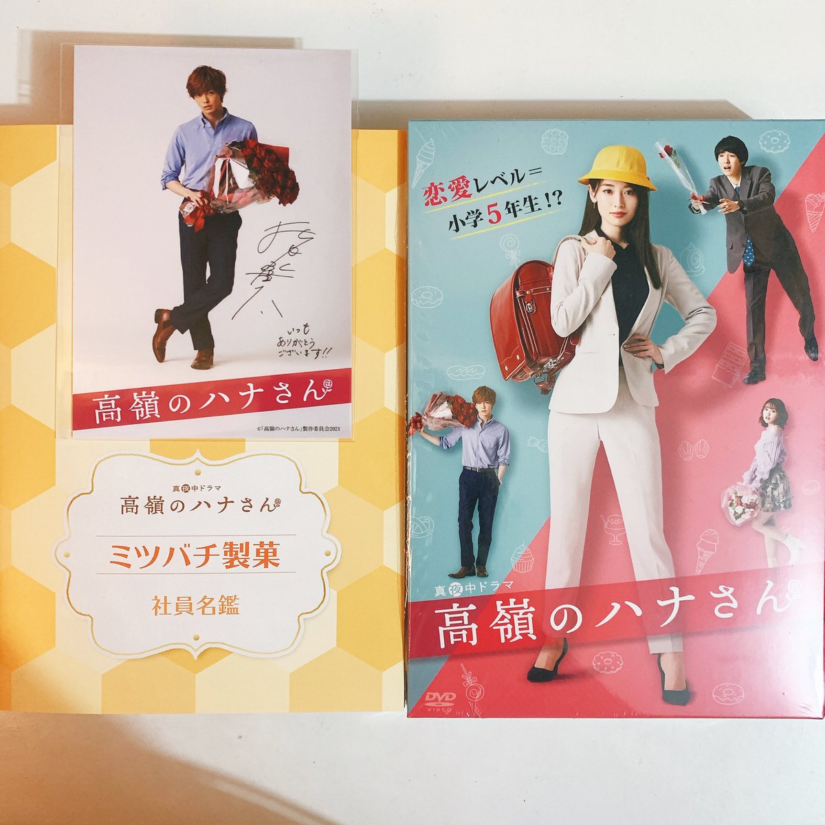 誠実 高嶺のハナさん DVD-BOX ４枚組 mandhucollege.edu.mv