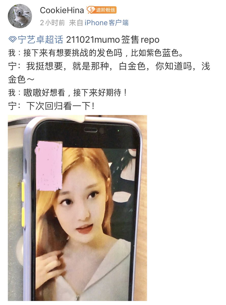 YlZHUOS's tweet photo. ningning really wants to kiII her scalp help me op asked if there's any hair color that she wants to try next and she said that she wanna have a lighter color https://t.co/VVIiJY3ybo