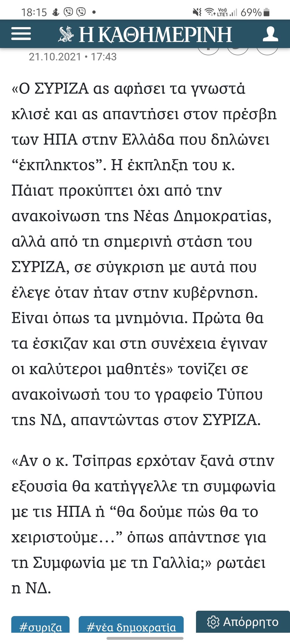 Εικόνα