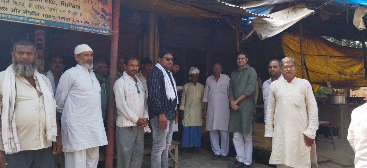 BastiRld's tweet photo. आज रालोद पदाधिकारियों ने रुधौली विधान सभा क्षेत्र में रौनाकला, मथुरापुर चौराहा, रौनहिया, हनुमानगंज आदि ग्राम सभाओं में काफी स्थानीय लोगों से मुलाकात की, मूलभूत समस्याओं पर चर्चा हुई, ग्रामीण अंचल में रोड़ की स्थिति दयनीय है।
@jayantrld @RajSinghBastiUP @PurvanchalRld @RLDparty https://t.co/Xt0ypKOWhf