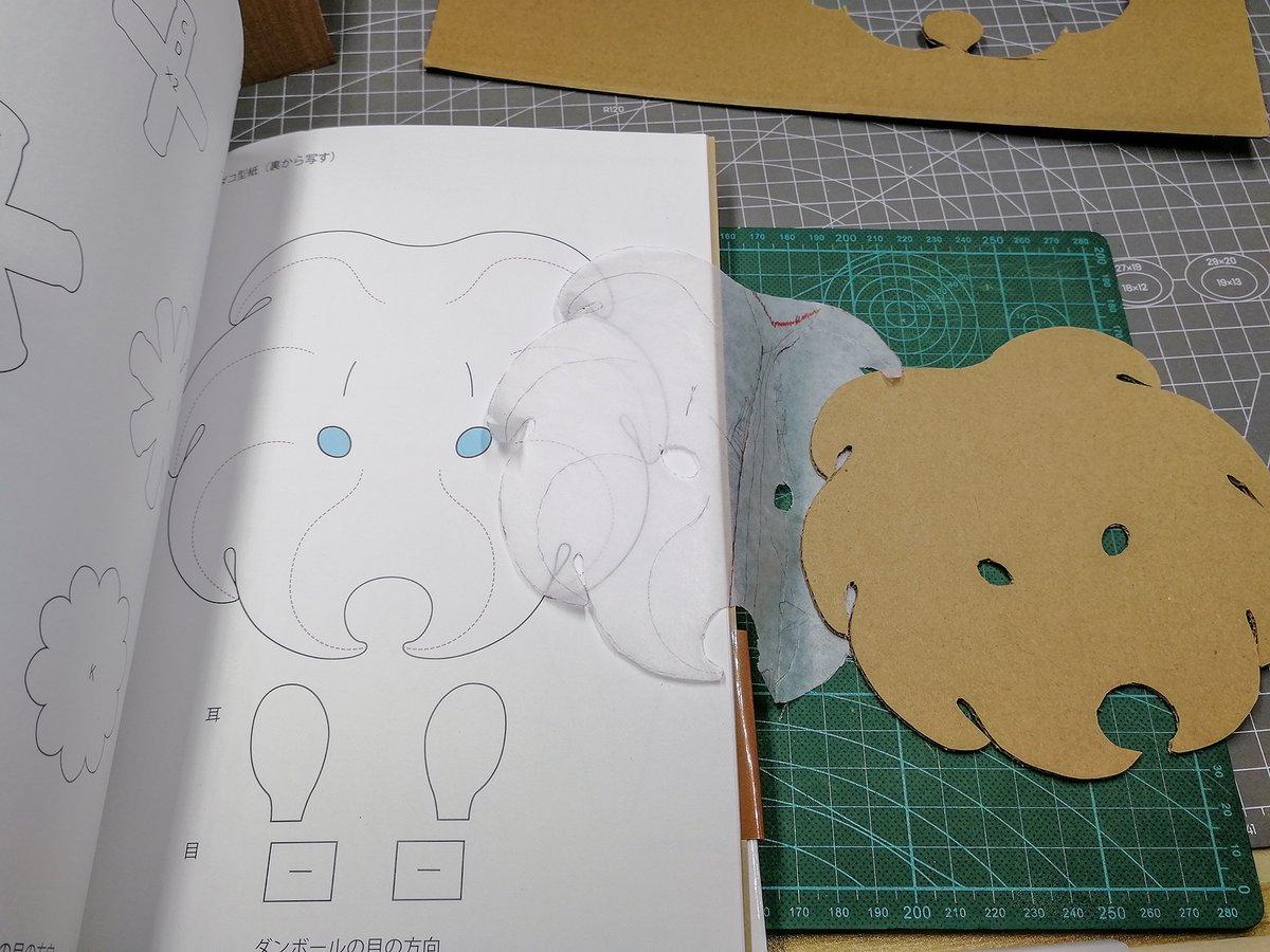 瓦楞纸好难捏啊。