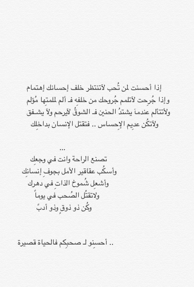 yoosha121's tweet photo. أعتذر إن آلمت كلماتي أحدا
فكم تمنيت دوماً .. أثرا يستحق الدعاء ❤️ https://t.co/40bP1SrdJg