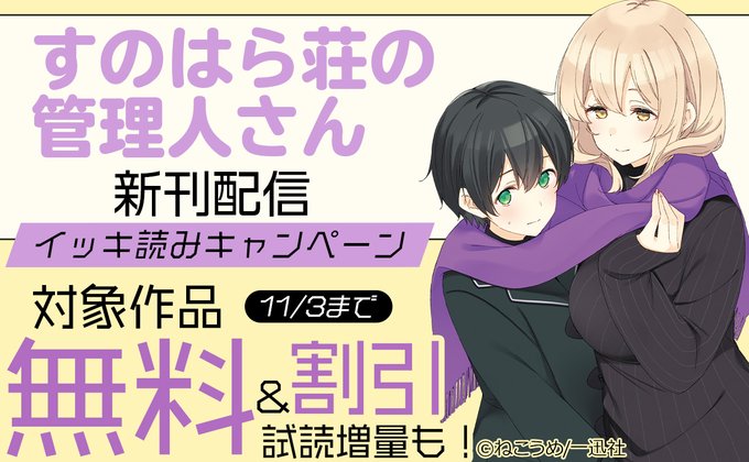 画像まとめ だんちがい 新着 アニメレーダー