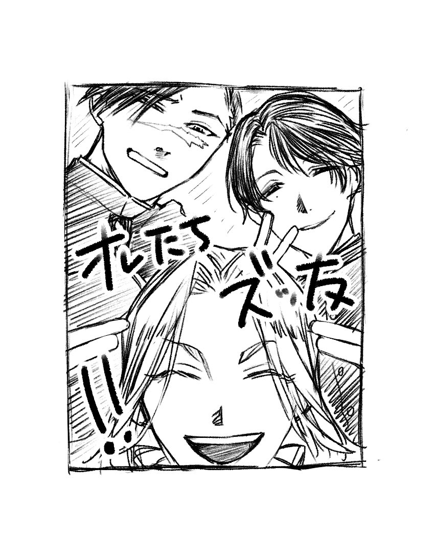 プリクラ〜〜 