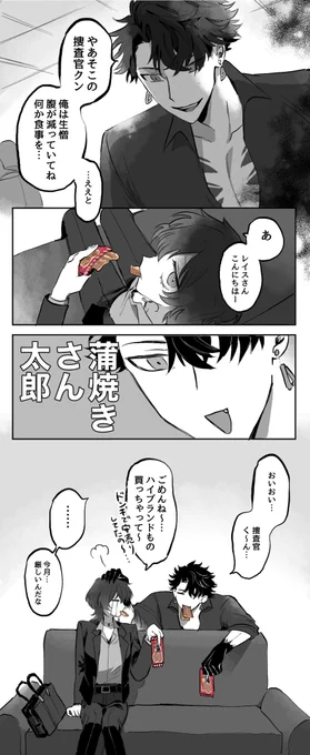 @mimizuku_TL 
一枚12円 3一箱311円 