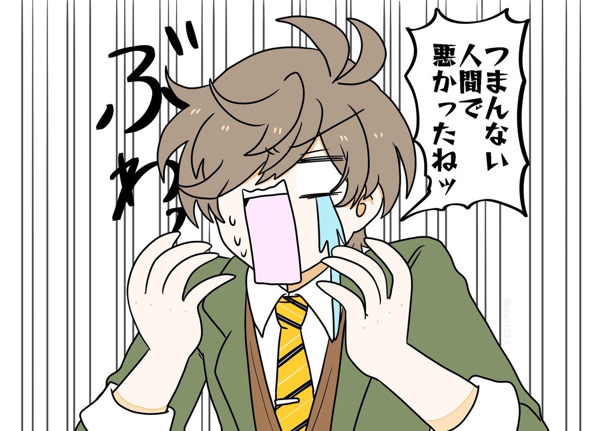 【にじさんじ】空気読みに苦しむ先生
苦しんでるのが面白かった✌️

#絵バンス #オリバー講義中 