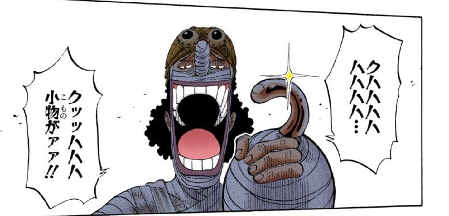 がんくつおう ワンピ好きゲーム実況者 ウソップ関連ツイート 1223日目 ウソップのクロコダイルモノマネ フックをつけてると思ったら 左手の手が光ってたのか Onepiece ワンピース好きと繋がりたい ウソップ好きと繋がりたい ワンピース がんくつおう ワンピ好きゲーム実況者 ウソップ関連ツイート 1223日目 ウソップのクロコダイルモノマネ フックをつけてると思ったら 左手の手が光ってたのか Onepiece ワンピース好きと繋がりたい ウソップ好きと繋がりたい ワンピース