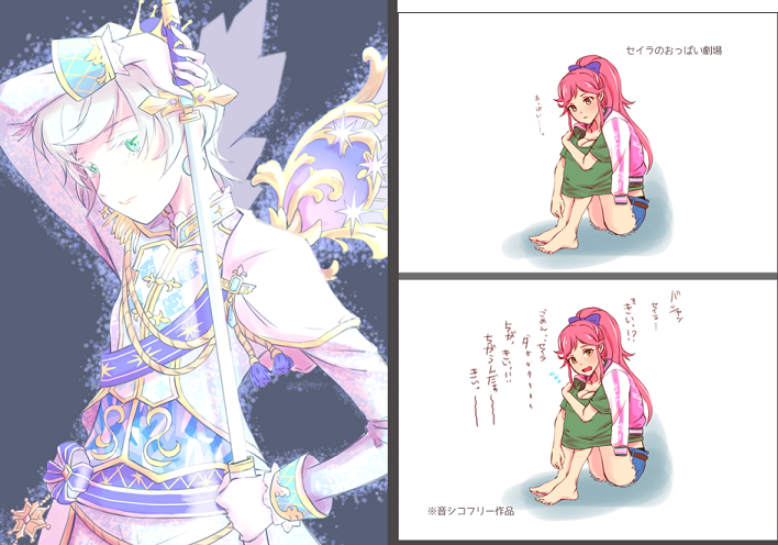 新刊コソコソうわさ話
大体好きに描いていますが、時々特定の個人に向けて「届け!」って思いながら描くことがあります。
レイちゃんの絵はみぞかえさんに向けて、セイラのおっぱい劇場はえすとれあさんへ、色紙のノエルちゃんはチルマスさんへといった具合にです。 