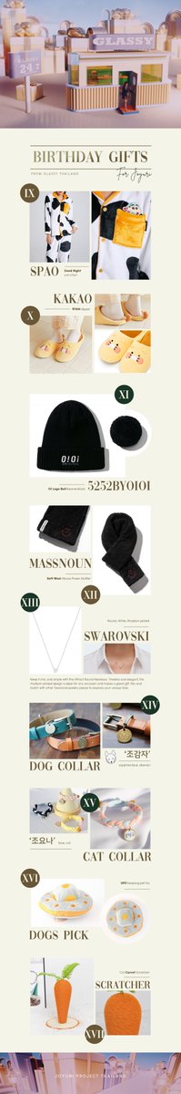 JOYURIPROJECTTH's tweet photo. — JOYURI Birthday Project🎂Gift Support🎁✨

ของขวัญซัพพอร์ตวันเกิดของน���องยูริจาก Glassy Thailand ค่ะ
(1/2)🔗https://t.co/rVBN05apxq
(2/2)🔗https://t.co/eQuDfaVwgk

#Yul1022List🎧
#유리가_언제나_빛날수있게
#AutumnForYuriDay
#조유리 #JoYuri #チョユリ #曺柔理 #โจยูริ https://t.co/ckA2VeOB0k