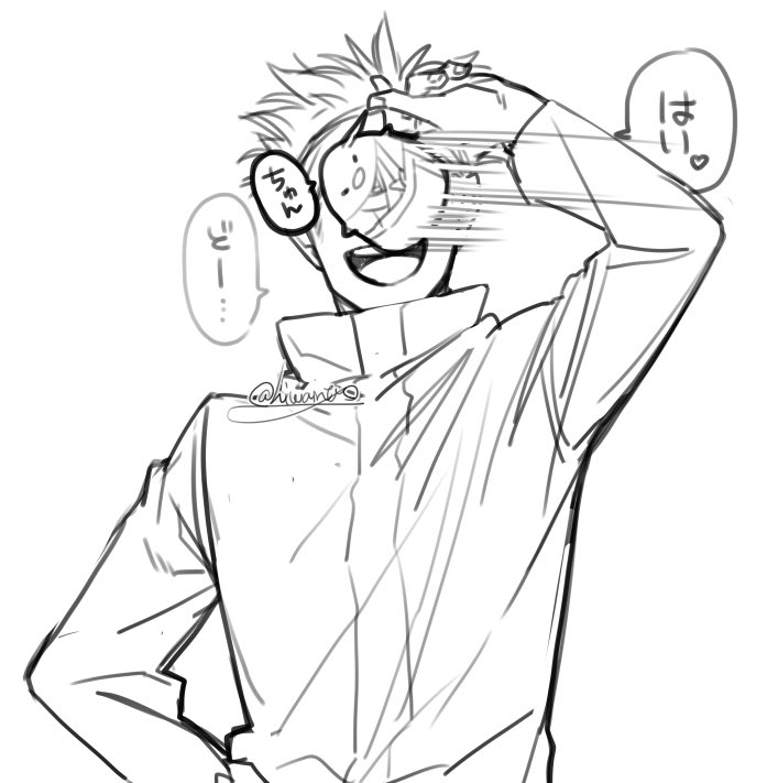 僕の顔が見たい?
も～しょうがないなぁ! 