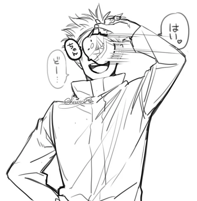 僕の顔が見たい?
も～しょうがないなぁ! 