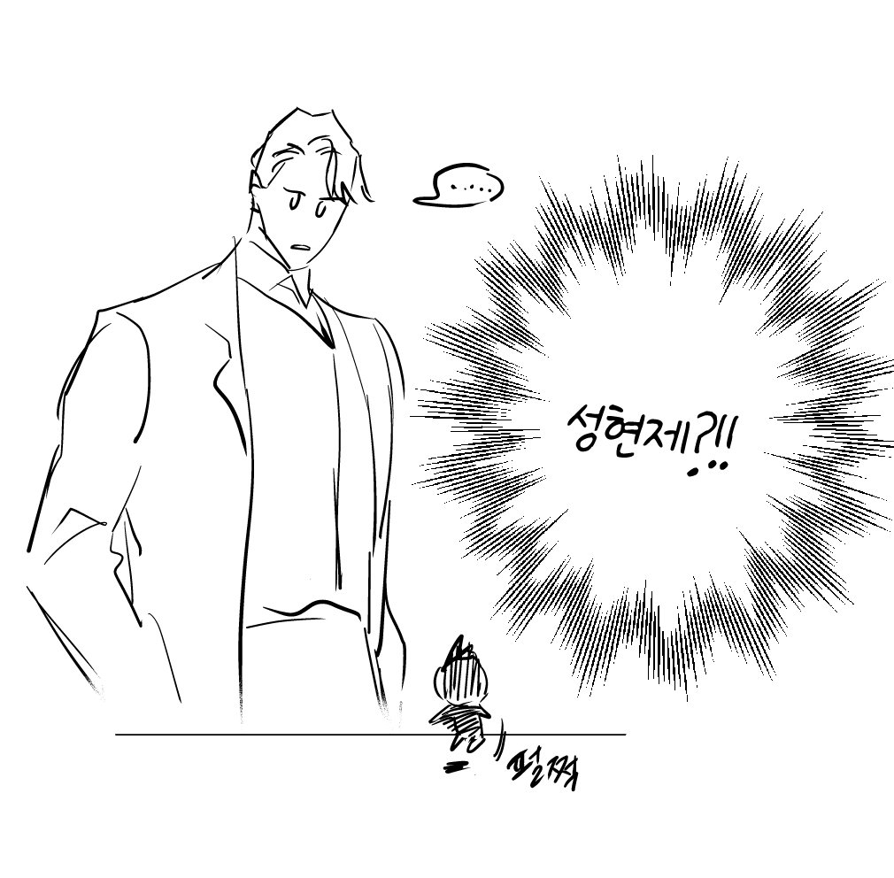 sd가 되어버렸다~~! (한유진) 
