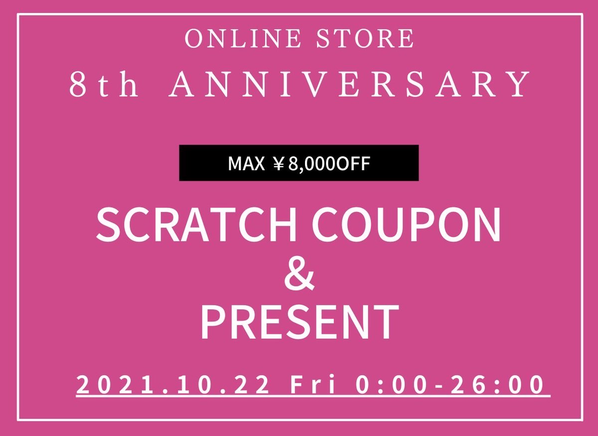 【公式オンラインストア8周年！】
10/22 fri. 限定イベントがスタート！！

▪︎MAX ¥8,000 OFFのスクラッチクーポン
▪︎抽選で3名様にコーディネートプレゼント

詳しくはオンラインストアをチェック✨
online.labelleetude.com/Page/LP/2021/2…

LA BELLE ETUDE
ラベルエチュード