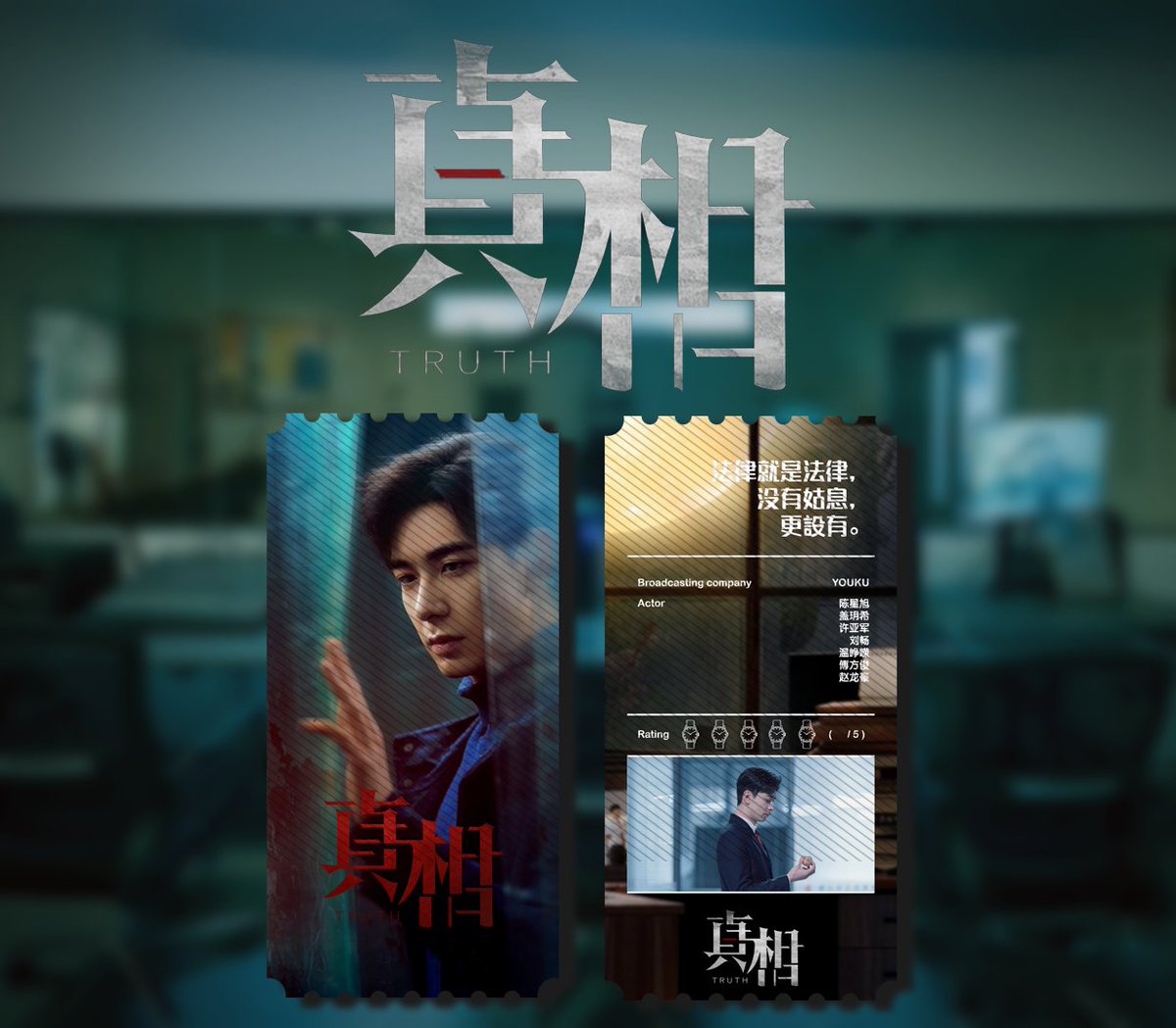 boriginalticket's tweet photo. #진상 #真相 #Truth
#진성욱 #陈星旭 #ChenXingXu https://t.co/gF4Vt8AYkL