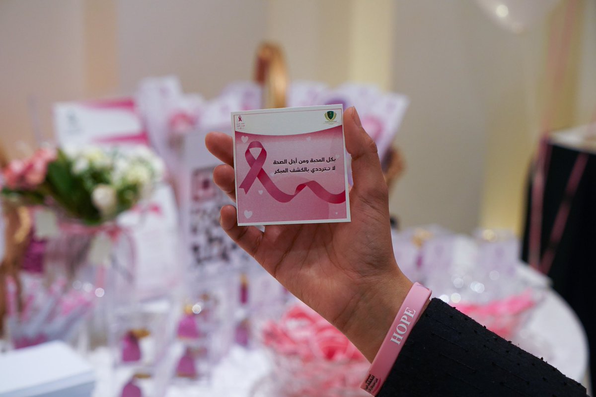 NCNC_sa's tweet photo. نظمت @NCNC_sa محاضرة تثقيفية بالتعاون مع وزارة الصحة بعنوان (التوعية بالحد من خطر الإصابة بسرطان الثدي) تهدف لرفع مستوى الوعي الصحي لمنسوبات أمانة اللجنة؛ وذلك بالتزامن مع الشهر العالمي للتوعية حول #سرطان_الثدي https://t.co/qMgPtVTHtN