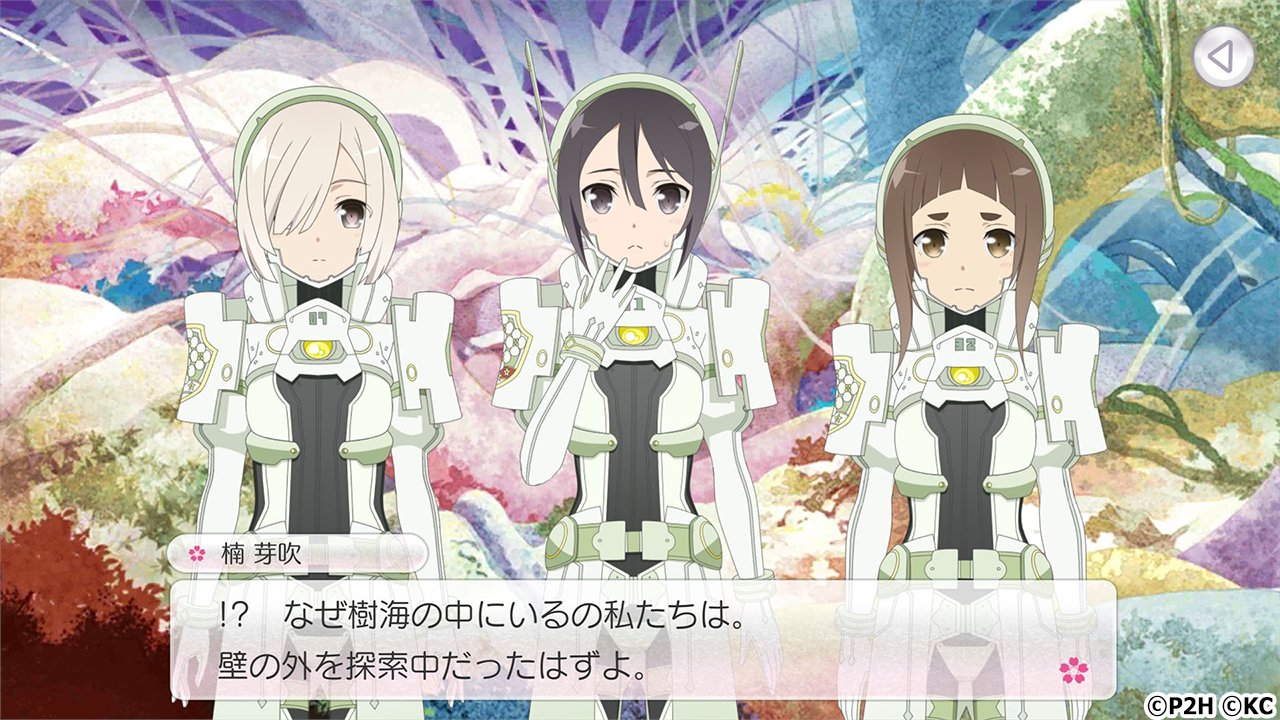結城友奈は勇者である 好評配信中のスマートフォン Pcブラウザゲーム 結城友奈は勇者である 花結いのきらめき ゆゆゆい では 10 1からメインシナリオ 花結いの章 がバトルなしで読み進められるようになりました アニメに登場する勇者 防人も活躍