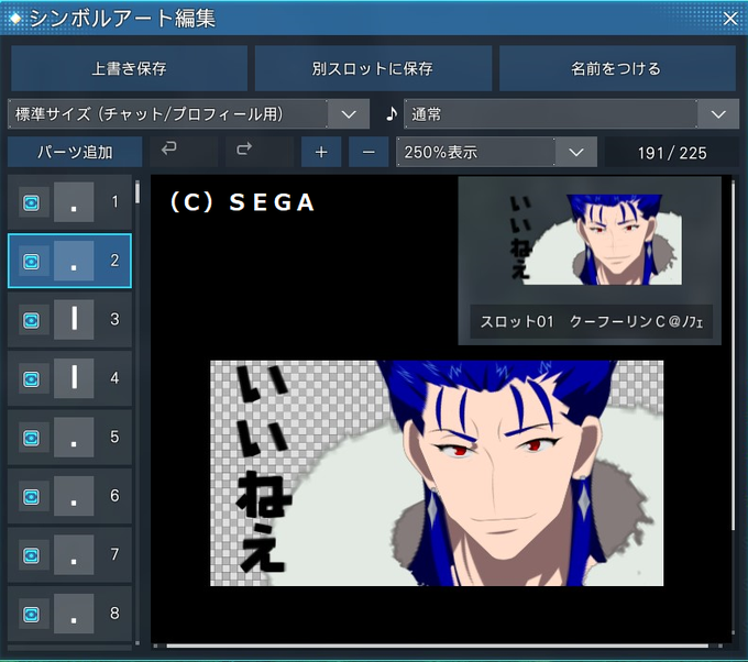 クーフーリンキャスターのtwitterイラスト検索結果