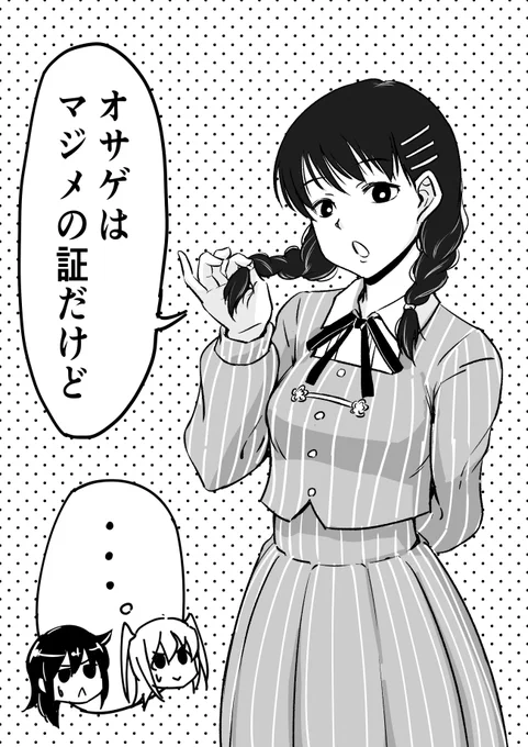 ブルーピリオドのアニメ3話は橋田くん達予備校組登場回でしたね。それはそれとしてこれはゆりちゃんです。(特装版Ver.) #わたモテ 
