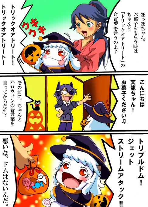 もうすぐハロウィンがやってくる('ー`)🎃 