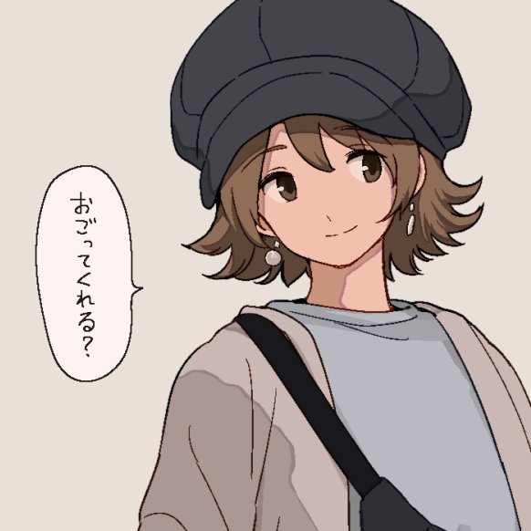 僕の好み。 