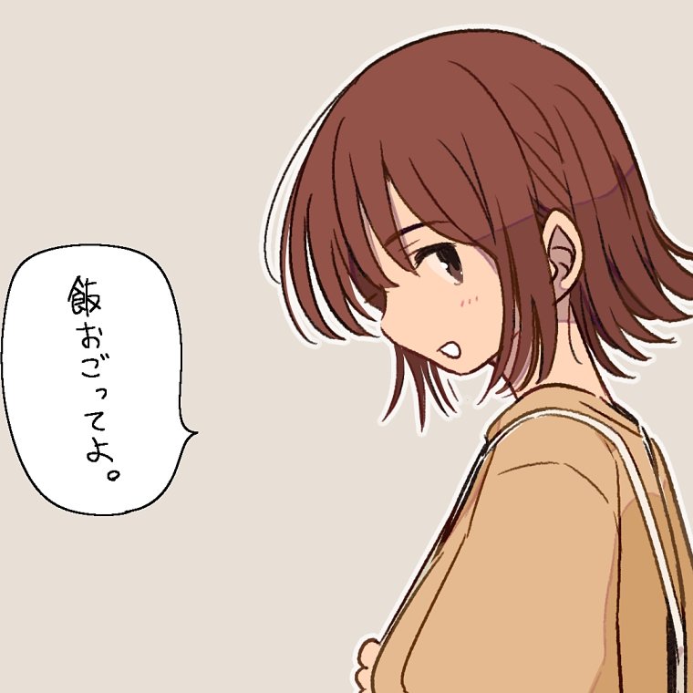 僕の好み。 