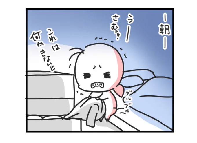 10月の #今日のひとコマ

秋の変化

暮らしのひとコマをコマ絵日記でお送りします。
今日もおつカレー🍛様。
#挨拶365 