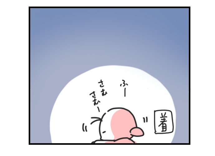 10月の #今日のひとコマ

秋の変化

暮らしのひとコマをコマ絵日記でお送りします。
今日もおつカレー🍛様。
#挨拶365 