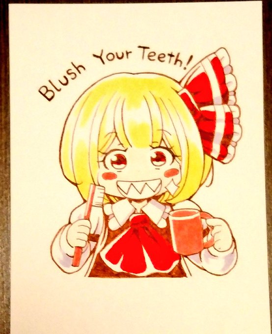 「金髪 歯ブラシ」のTwitter画像/イラスト(新着)