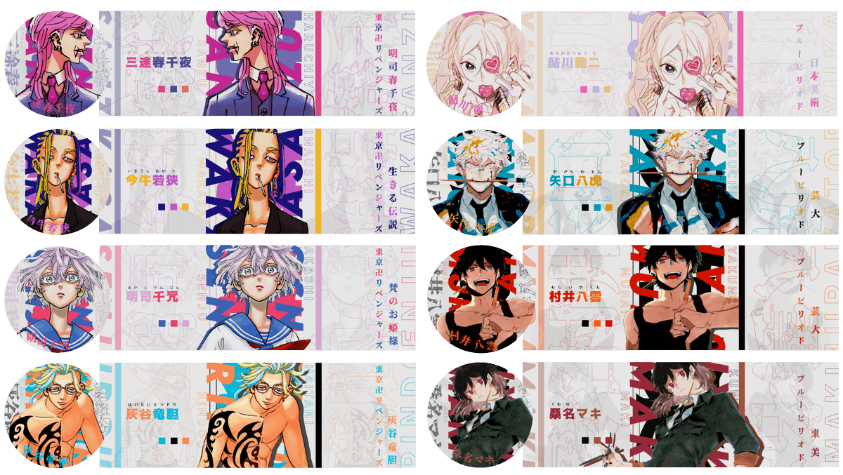 help rt? thank you  ❤️

Halo! aku ada layout ready anime tokrev sama blue period. harganya 14k/each ya. buat payment bisa lewat  dana/qris, avanya png only. kalau minat boleh langsung dm namanya yaaa

terima kasih ❤️

 #zonauang #zonaba