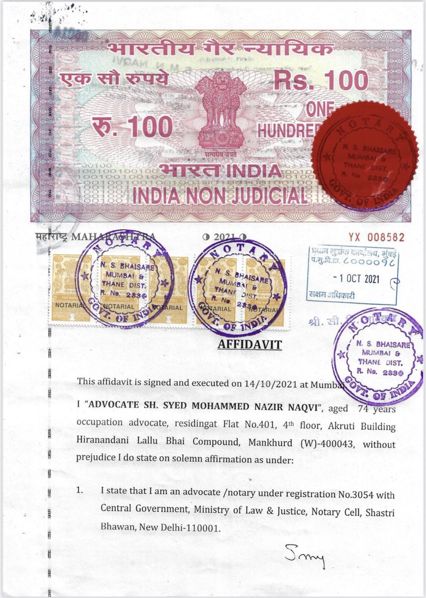 newzhit's tweet photo. affidavit along with the police complaints filed by @bombayhc and notary adv SMN Naqvi in Supreme Court criminal SLP no. 6868/2021 against Sunil Ramesh Bhanushali for  forged, fabricated and fake stamp and signature of advocate smn naqvi on property sale documents @CPMumbaiPolice https://t.co/qg2OZ1hpNq