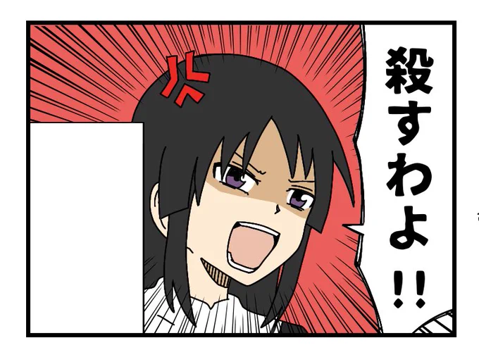夢結が殺すとき 