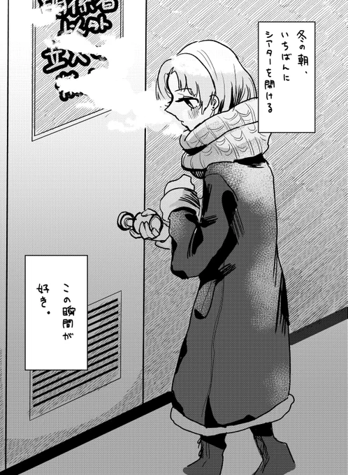 鍵を預かるのも、うれしくって、好き。 