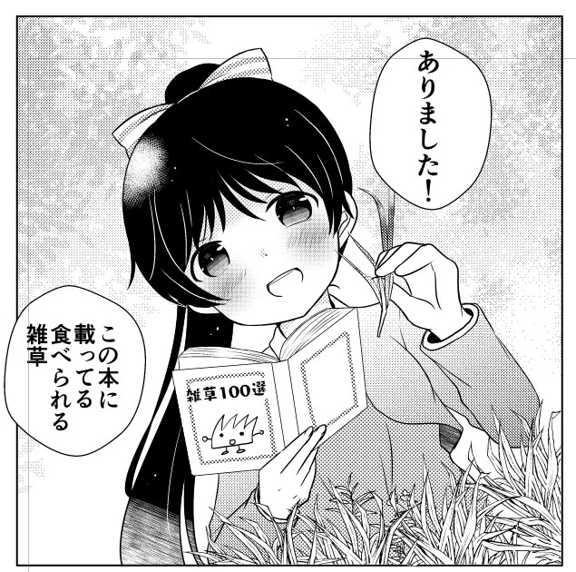 あとトーン少し貼ったら入稿出来そう!(まだやってたんかい) https://t.co/tngAaF5ols 