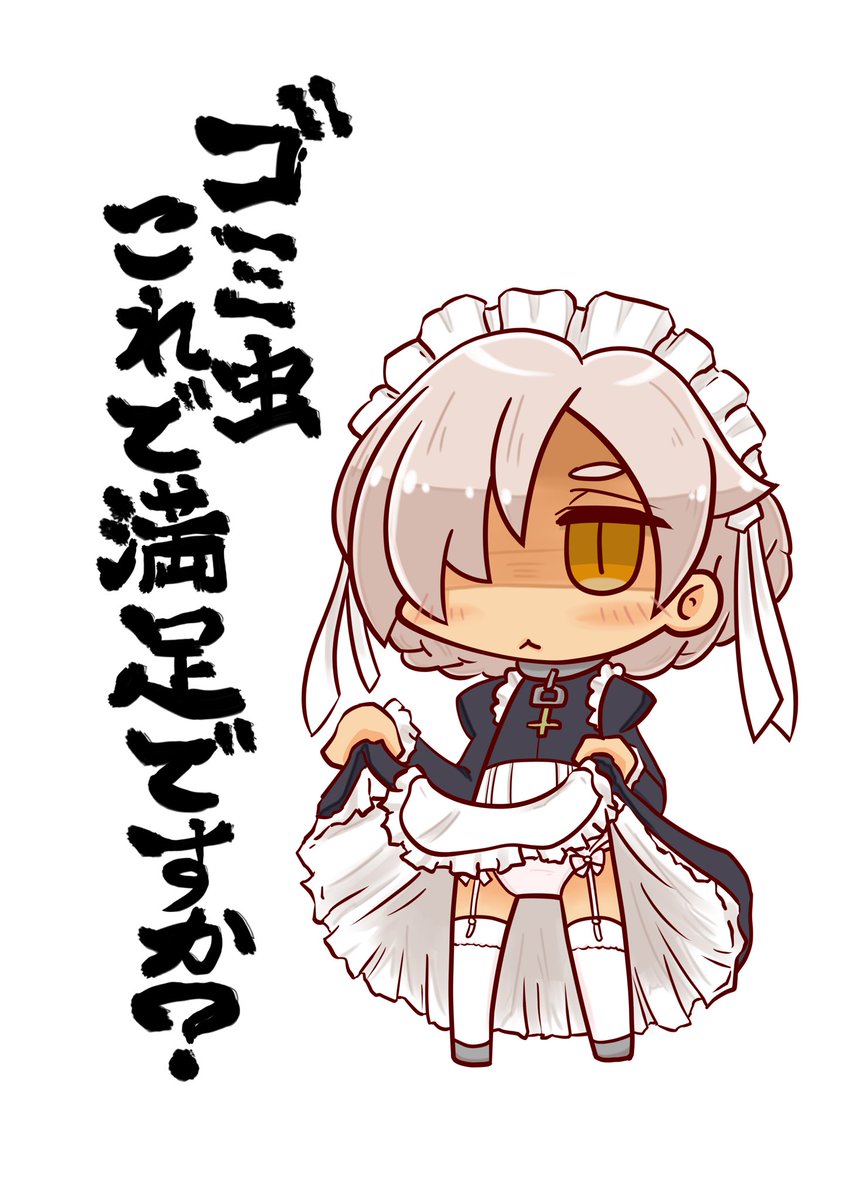 再掲 シェフィールド

#アズールレーン 