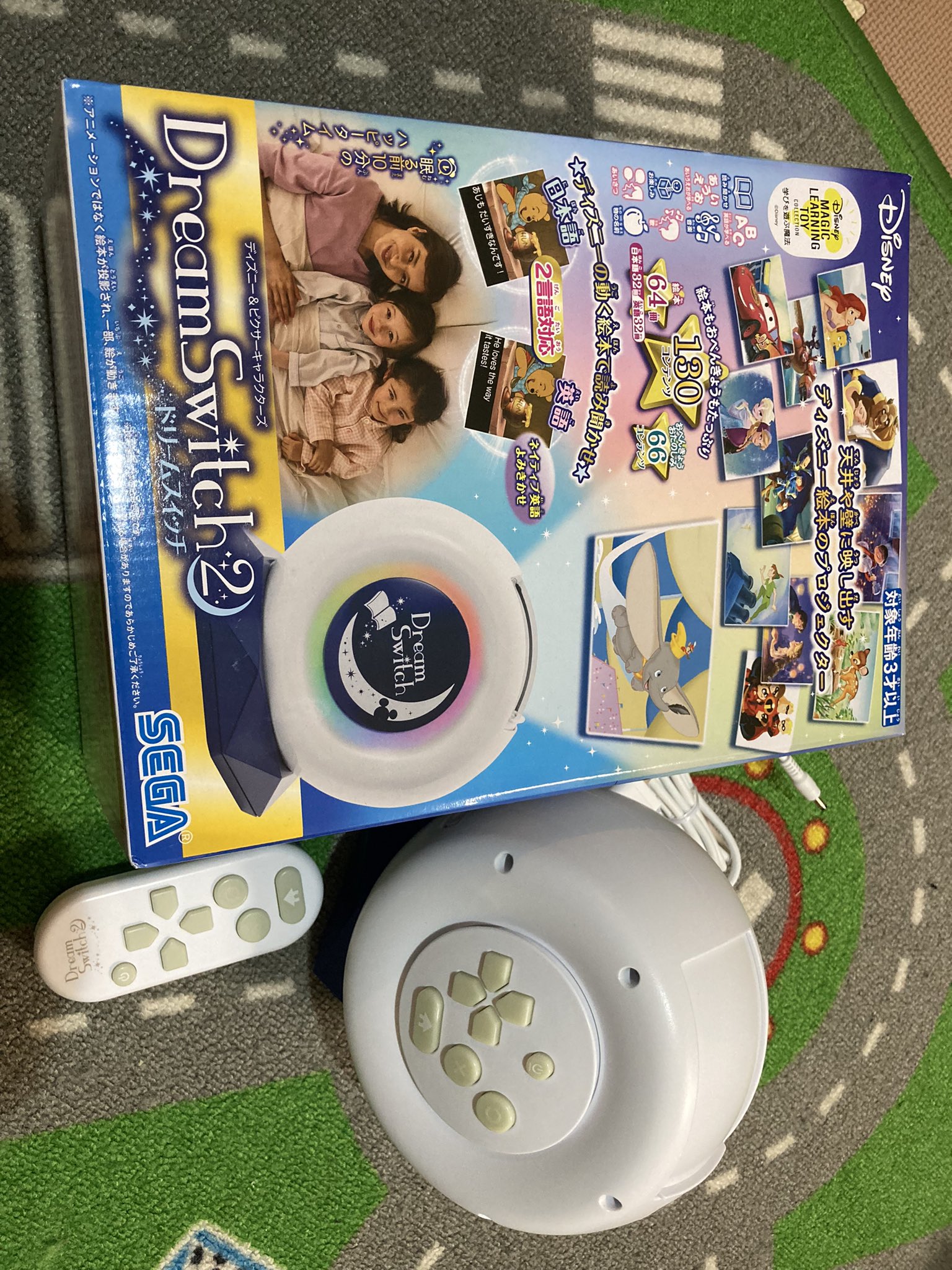 ひえちゃん 5y 発売したばっかりのドリームスイッチ2を実父母から頂いたが 声優様が力が入ってる T Co 3tmjutdz0e Twitter