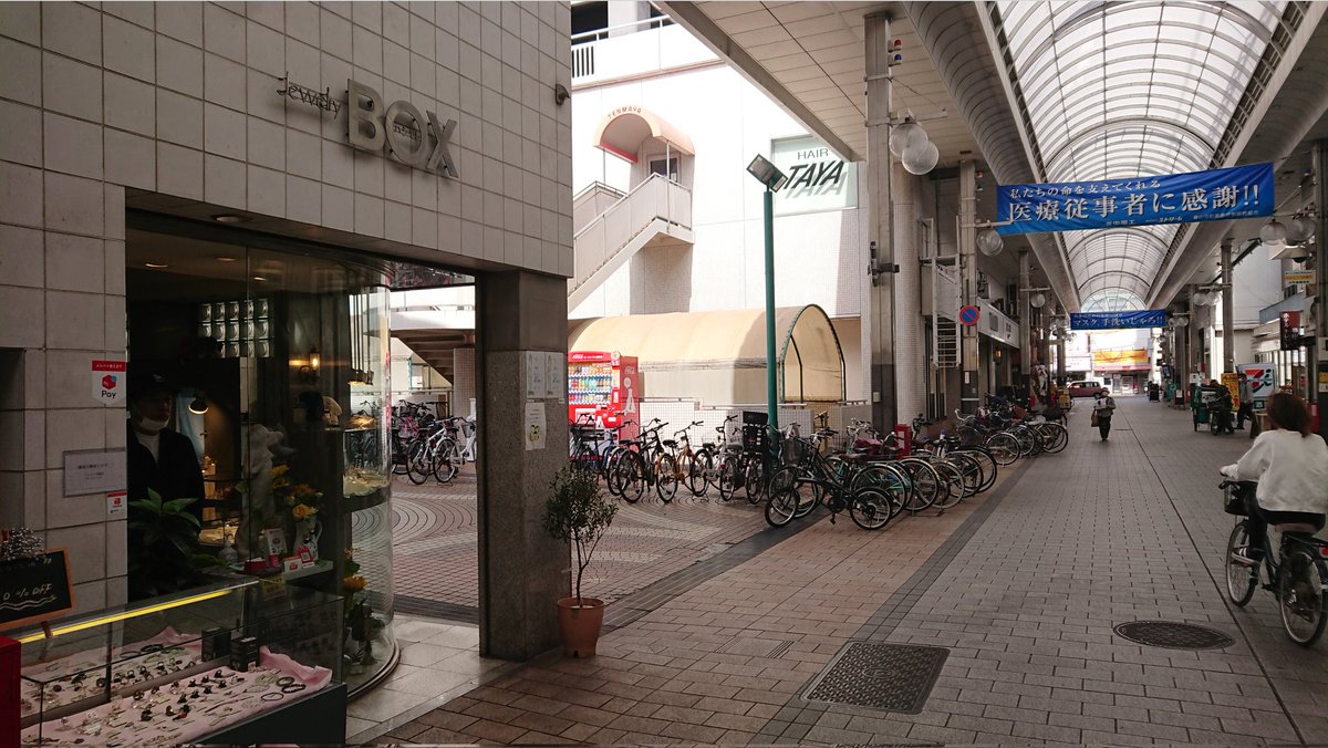 赤坂晃 最新情報まとめ みんなの評判 評価が見れる ナウティスモーション 3ページ目