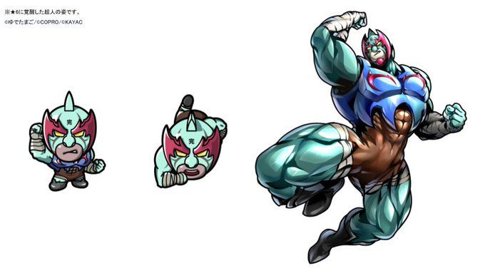 キン肉マン マッスルショット公式 Muscle Shot Page 7 Twilog