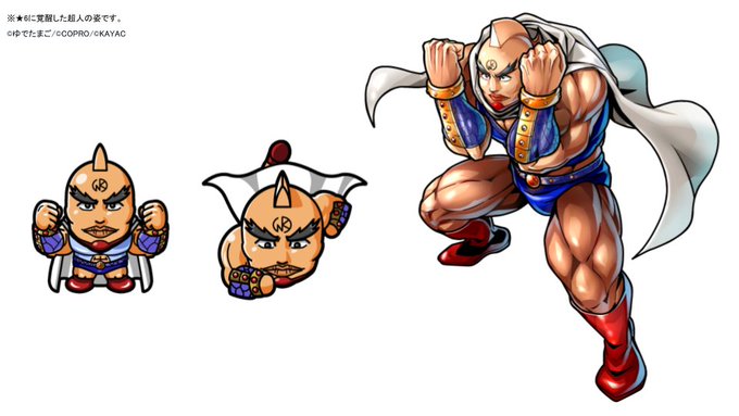キン肉マン マッスルショット公式 Muscle Shot Page 7 Twilog